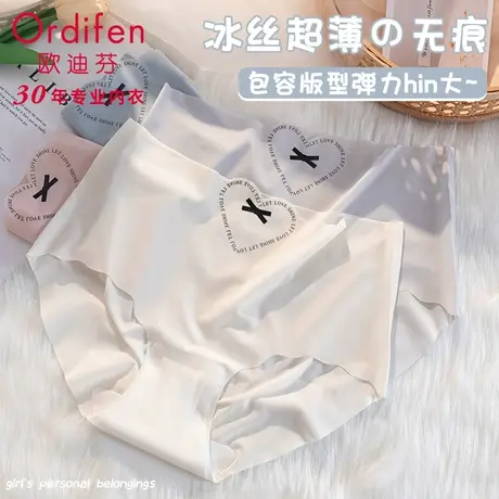 欧迪芬内裤女2024新款一片式透气中腰无痕内裤商品大图