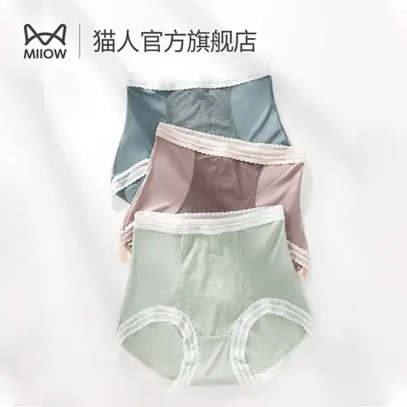 猫人纯棉女士内裤高腰收腹抑菌裆性感蕾丝女生无痕透气三角裤M3商品大图