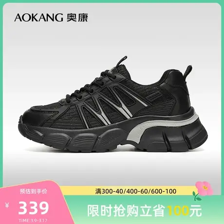 【门店发货】奥康女鞋秋季新款透气网面休闲舒适运动鞋慢跑鞋商品大图
