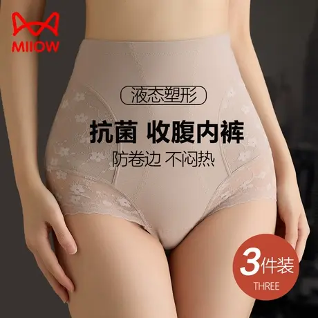 猫人收腹内裤女提臀强力收小肚子短裤蕾丝性感翘臀高腰三角裤束腰商品大图