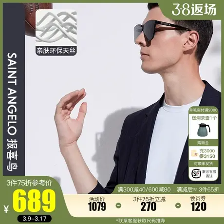 【运动西服】报喜鸟新款休闲深蓝色条纹单西便服西装款韩版外套男商品大图
