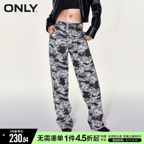 ONLY冬季时尚气质三色迷彩阔腿裤牛仔裤女|123432031商品大图