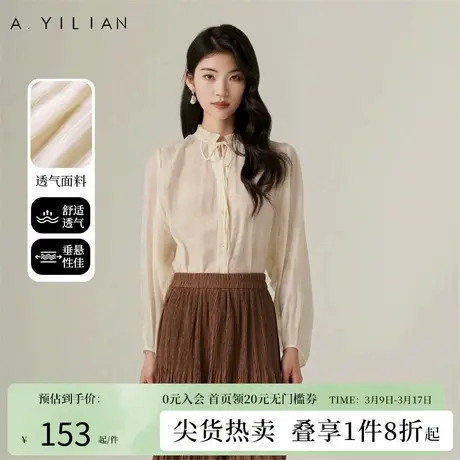 阿依莲法式设计感衬衫春季2024新款长袖衬衣轻熟小众防晒宽松上衣图片