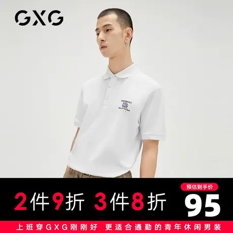【新款】GXG男装 2021夏白色字母刺绣polo衫男士保罗衫10C124021C图片