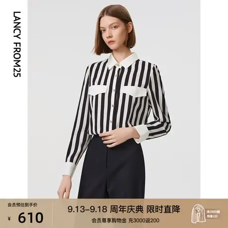 朗姿法式复古条纹衬衫女内搭衬衣2023春季新款高级感设计感上衣女图片