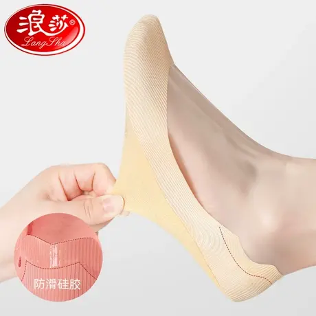 浪莎袜子女船袜夏季薄款纯棉防臭浅口防滑不掉跟夏天隐形女士短袜商品大图