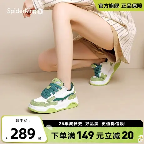蜘蛛王厚底撞色增高多巴胺板鞋女2025夏季新款圆头显瘦时尚休闲鞋商品大图