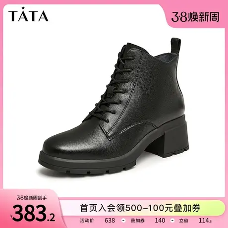 Tata他她黑色粗跟马丁靴女靴英伦风加绒系带短靴冬季新款7BU53DD3图片