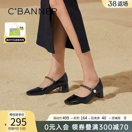 千百度女鞋春季款一字扣单鞋复古粗跟玛丽珍鞋简约时尚优雅中跟鞋商品大图