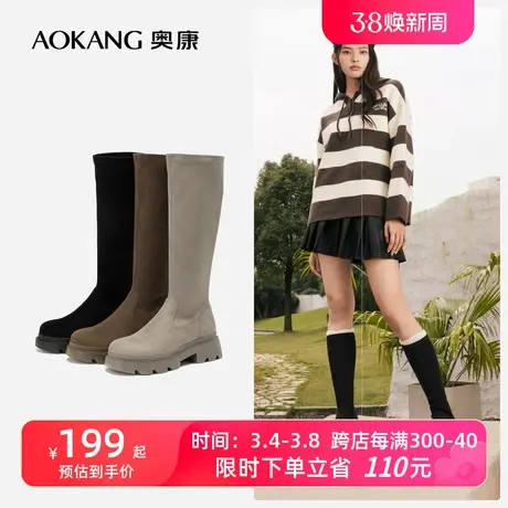 奥康女鞋 2023冬季新款长筒靴子弹力瘦瘦靴厚底粗跟高筒复古黑色图片