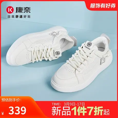 康奈男鞋2024春季新品时尚休闲板鞋日常百搭轻质纯色男士休闲鞋子商品大图