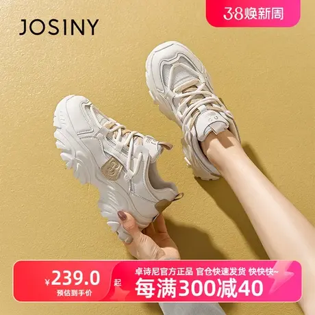 卓诗尼2024春季新款运动鞋港风ins潮厚底女小清新显瘦春款老爹鞋商品大图