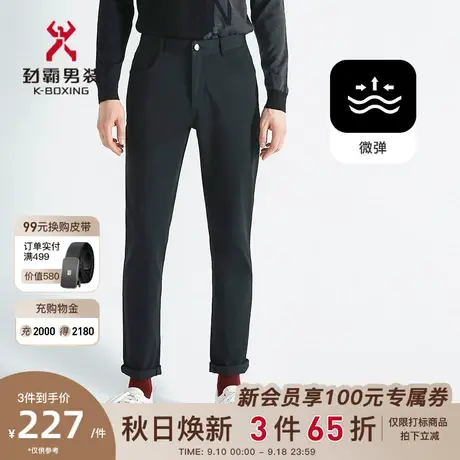 劲霸男装男士秋冬季新款立体纯色时尚五袋裤FQZC3307商品大图