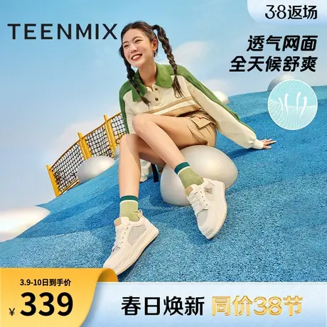 天美意网面透气厚底小白鞋溶解鞋女运动休闲板鞋新AB026BM3商品大图