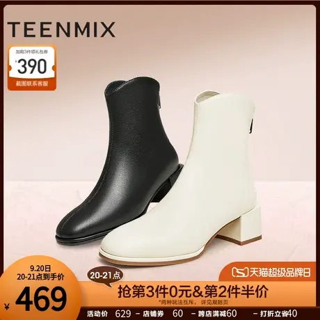 天美意OL粗跟时装靴踝靴瘦瘦靴女高跟短靴皮靴子2023冬新NNZ06DD3商品大图