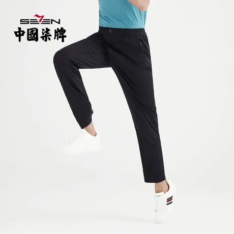 【清仓】柒牌男装休闲长裤男士商务直筒高弹修身春款时尚潮长裤子商品大图