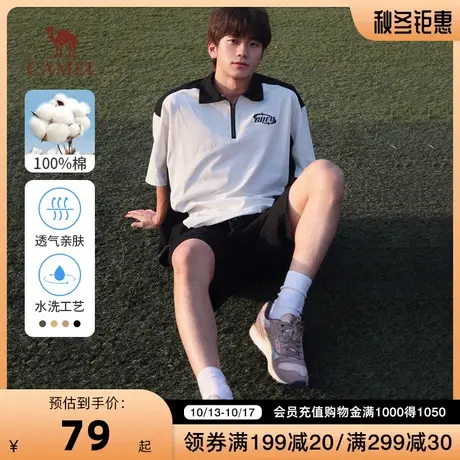 骆驼男装舒适休闲短裤男夏季2023新款宽松直筒运动跑步五分裤男图片
