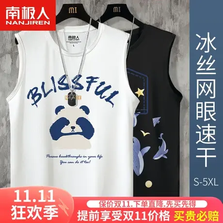 无袖t恤男夏季潮牌熊猫加肥加大码胖子运动坎肩速干网眼冰丝背心图片