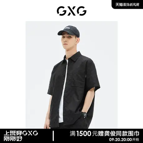 GXG男装 商场同款黑色微阔短袖衬衫时尚2023年夏季新品GE1230813C商品大图