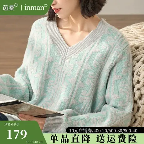 茵曼慵懒风v领毛衣女2023年秋冬新款宽松内搭打底针织衫套头上衣商品大图