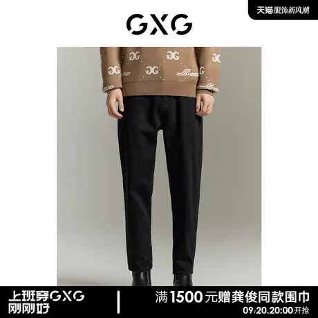 GXG男装 商场同款深灰宽松锥形牛仔裤 2023年秋季新品GEX10516203商品大图