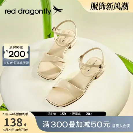 红蜻蜓凉鞋女2023夏季新款褶皱粗跟低跟通勤百搭时装女鞋WTK23068图片