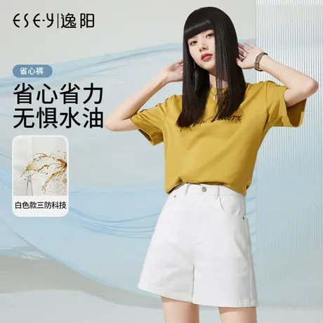 逸阳白色三防牛仔短裤女2023夏新款直筒高腰运动宽松小个子三分裤商品大图