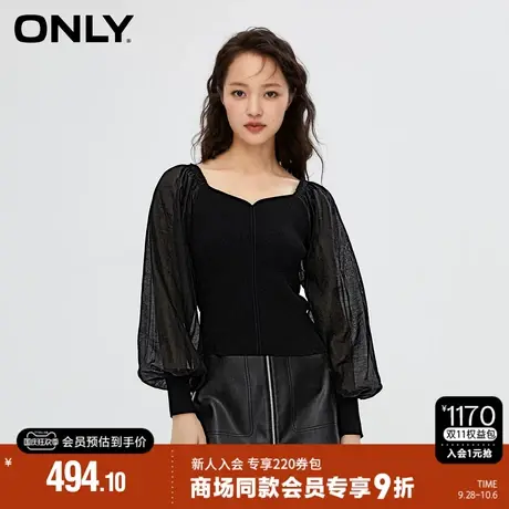 ONLY2023秋季新款气质时尚百搭V领修身灯笼袖针织衫女|123324024图片