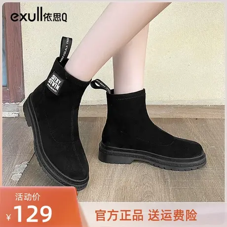 依思q时装靴2023冬季新款简约百搭机车靴短筒靴女靴子伊思Q旗舰店图片