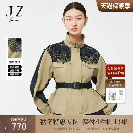 JZ玖姿蕾丝立领通勤风2022春季新款撞色拼接气质时尚拉链外套女图片