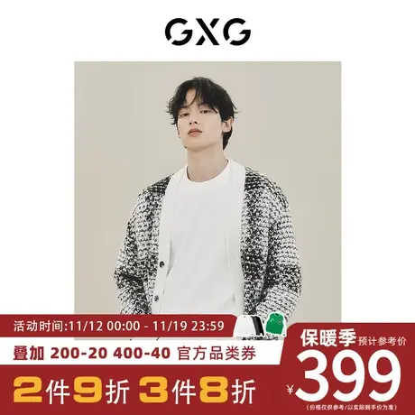 【龚俊心选】GXG男装[新尚]黑白格纹小香风开襟针织衫毛衣外套图片