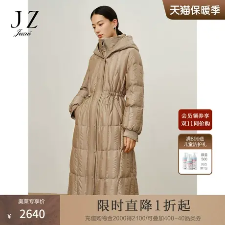 商场同款JZ玖姿高级感连帽白鹅绒羽绒女2023冬季新款JWCD03119商品大图