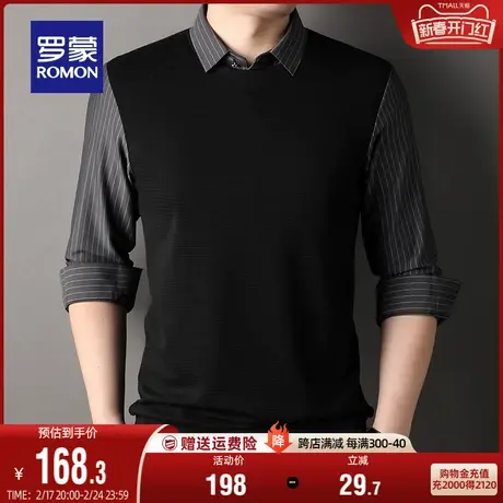 罗蒙针织衫男士衬衫领2024春季新款修身百搭弹力打底衫假两件毛衣商品大图