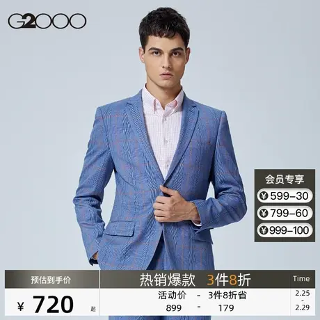 G2000男装 商场同款秋冬新款商务休闲垂感西装外套印花格纹西服男图片