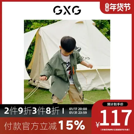 GXG男装[新尚]户外系列童装翻领长袖衬衫防蚊亮色挂绳夏季新品图片