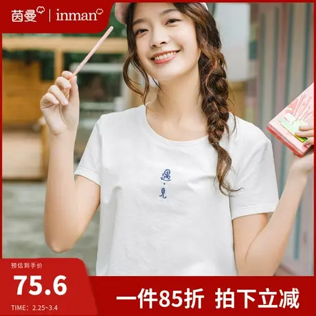 茵曼旗舰店印花短袖T恤女2024夏季新款圆领宽松百搭半袖ins上衣t商品大图