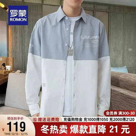 罗蒙男士长袖衬衫时尚休闲百搭工装2023秋季新款商务易打理衬衣男商品大图