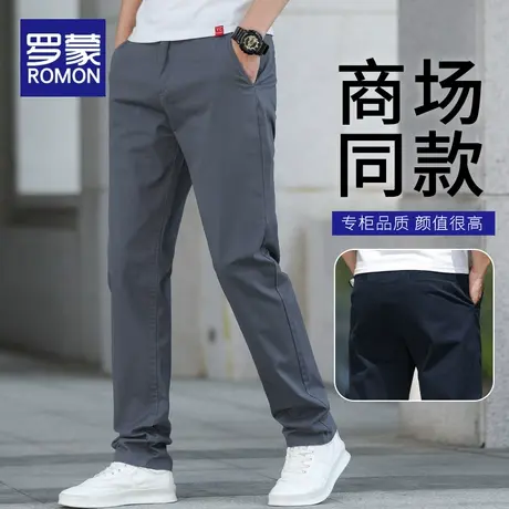 罗蒙裤子男春秋款宽松直筒休闲裤男士纯棉商务长裤子弹力男裤春季商品大图