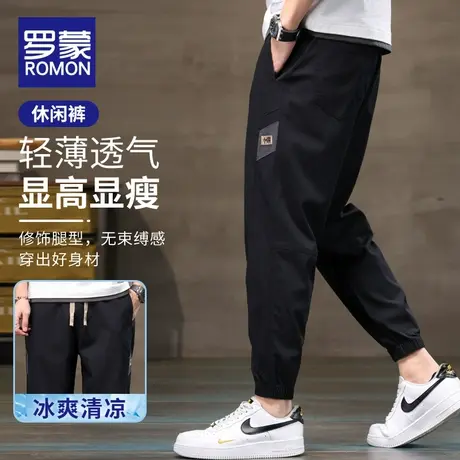 罗蒙休闲裤男士2023新款夏季薄款束脚宽松工装运动九分长裤子男款图片