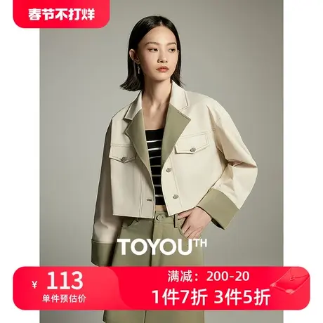 TOYOUTH初语复古拼色工装短外套女2023秋季新款小个子夹克上衣商品大图
