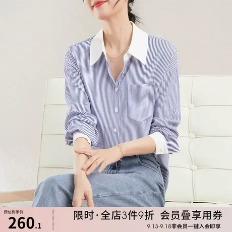 娅丽达女装衬衫上衣女2023秋季新款条纹拼接休闲原创设计蓝色衬衣商品大图