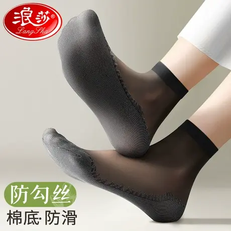 浪莎丝袜女短袜夏季薄款女士肉色防勾丝袜子女春秋纯棉底防滑中筒商品大图