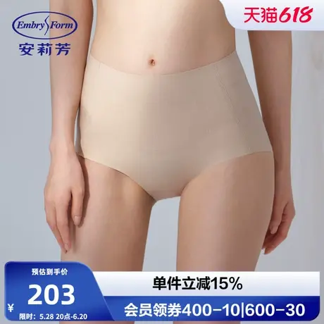 安莉芳可拆卸3D立体臀垫高腰三角裤女士舒适不勒包臀内裤EPW0290商品大图