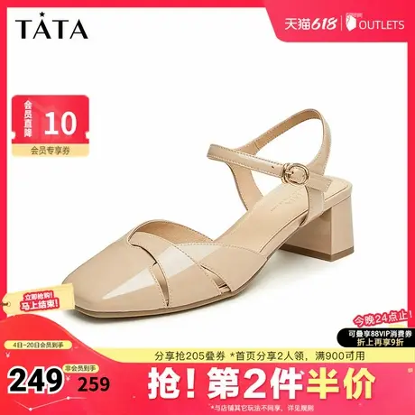 Tata他她法式时装凉鞋女款真皮粗跟包头凉鞋单鞋2025夏新YES01BH4图片