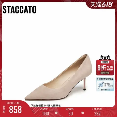 思加图2025新款法式复古高跟鞋细跟尖头浅口百搭单鞋女鞋H6511CQ5商品大图