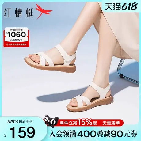 红蜻蜓妈妈凉鞋女款夏季新款女鞋不累脚软底舒适闰月中老年人鞋子图片