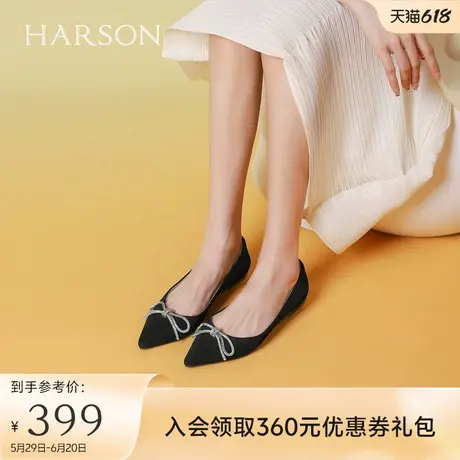 哈森软底羊反绒平底单鞋女新款气质尖头通勤黑色单鞋HS247169商品大图