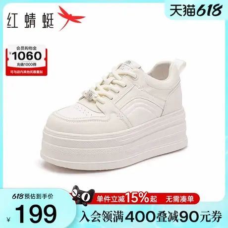 红蜻蜓休闲板鞋女鞋2025夏季新款时尚搭小白鞋厚底增高休闲运动鞋商品大图
