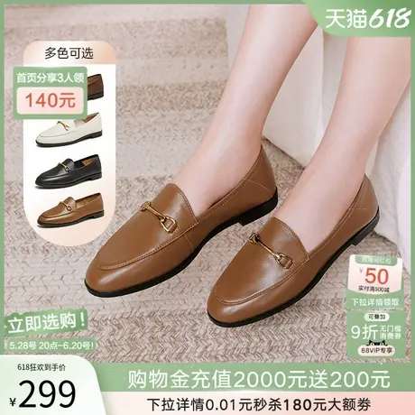 百思图秋季新款超软羊皮商务乐福鞋舒适软底女单鞋A0911CA4Z商品大图