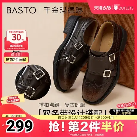 百思图2025春季新款时尚复古英伦风牛津鞋粗跟女单鞋CD462AM5图片